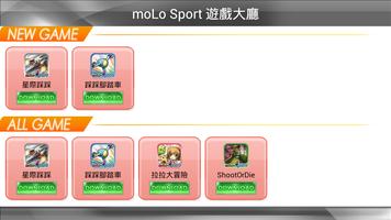 moLo Sport 遊戲大廳 Affiche