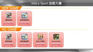 moLo Sport 遊戲大廳 capture d'écran 3