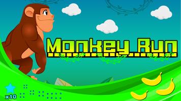 超级猴子跑丛林 海报