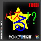 Puzzle!?Free icon