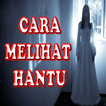 Cara Melihat Hantu