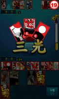 신들린맞고 ảnh chụp màn hình 3