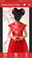 Chinese Dress For Kids الملصق