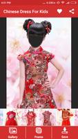 Chinese Dress For Kids capture d'écran 1