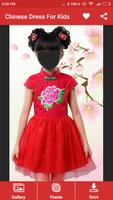 Chinese Dress For Kids capture d'écran 2