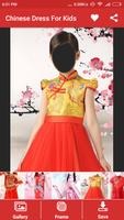 Chinese Dress For Kids تصوير الشاشة 3