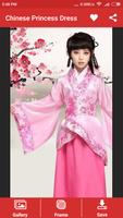 Chinese Princes Photo Montage-poster