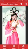Chinese Princes Photo Montage capture d'écran 2