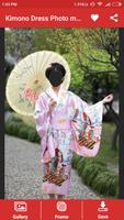 Kimono Photo Montage اسکرین شاٹ 1