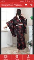 Kimono Photo Montage captura de pantalla 2