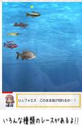 Tropical fish racing game capture d'écran 2