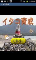 Japanese Witch Training Poster
