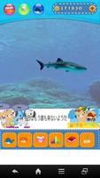Aquarium game! screenshot 1