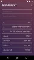 Bangla Dictionary ảnh chụp màn hình 1