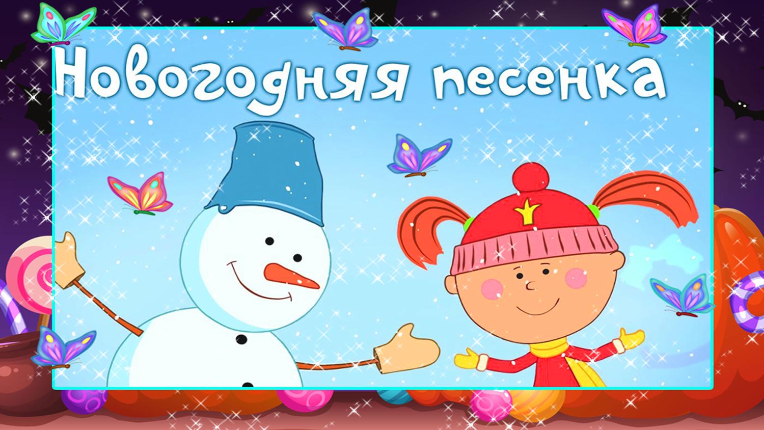 Жила была царевна новогоднее