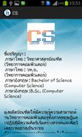Faculty Informatic MSU स्क्रीनशॉट 3