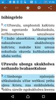 Zulu Offline Bible capture d'écran 1