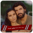 APK مسلسل العشق الاسود Kara Para Aşk 2018
