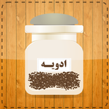 خواص ادویه ها