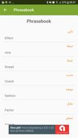 Arabic Word A Day 截圖 3