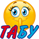 Игра Табу на русском (Taboo) APK