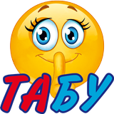 Игра Табу на русском (Taboo) simgesi