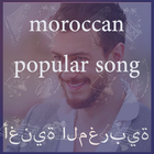 Moroccan songs أغنية المغربية icône