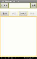 Time MemoPad 日本語版 Plakat
