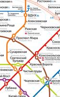 Moscow Metro Map 스크린샷 1