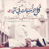 صور اسلامية بدون نت APK