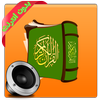 مصحف التجويد كامل بدون انترنت APK