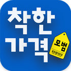 착한가격업소 icono