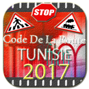 تعليم السياقة في تونس 2017 APK