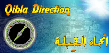 Qibla GPS: Qibla direction wit