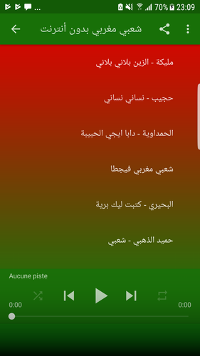 شعبي مغربي 2018 بدون انترنت Chaabi Maroc Apk 1 6 Download For