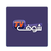 شوف تيفي - ChoufTV APK