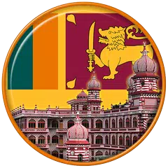 Baixar Azan time Sri Lanka APK