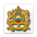 fondation ministere de la justice maroc