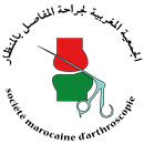 SOCIÉTÉ MAROCAINE D'ARTHROSCOPIE APK