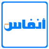 أنفاس بريس APK