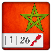 MAROC Plaques Immatriculation icon