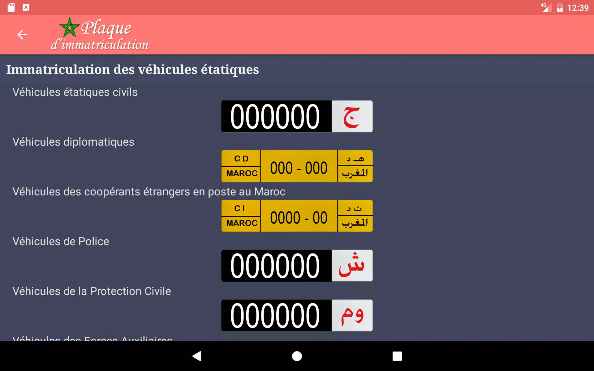 MAROC Plaques Immatriculation APK for Android Download