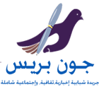 Jeune Press Maroc icon