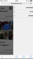 Jeune Press Maroc screenshot 2