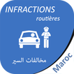 Infractions routières Maroc
