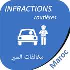 Infractions routières Maroc icône
