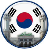 Azan South Korea : Prayer Time icône