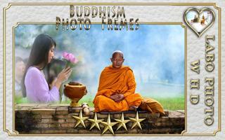 仏教写真のフレーム ポスター
