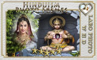 Hinduism Photo Frames capture d'écran 1