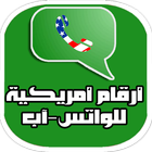 واتس اب برقم أمريكي Prank 🇺🇸 icon